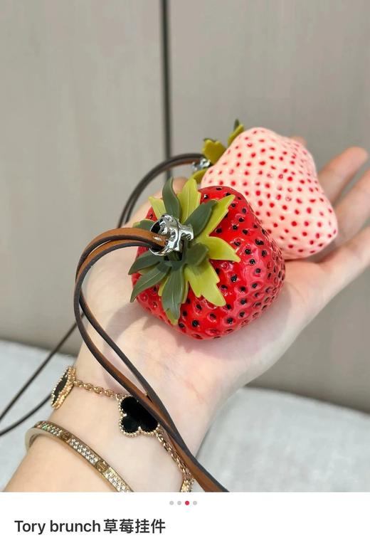 tb草莓挂件！莓有烦恼！ 商品图5