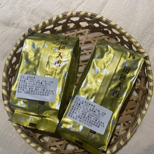 【茶馆茶叶】严选白毫青+严选红茶组合 日常口粮茶必备组合！ 商品图4