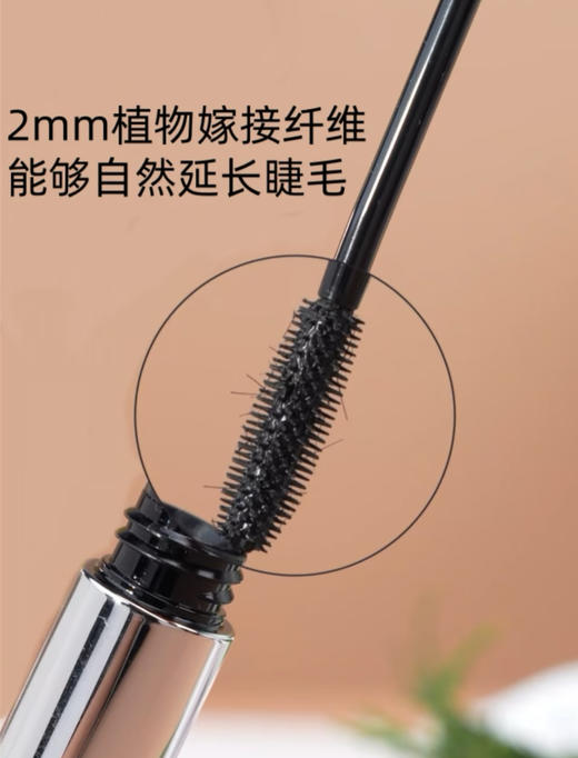 晕妆率0.01%的人生睫毛膏 ⬇️ 随便刷刷就能拉的很长 直接省去贴假睫毛的步骤 海胆刷头完美照顾到每根睫毛【佩冉睫毛膏】 商品图5