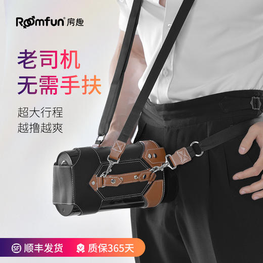 roomfun房趣 深浅杯 男用飞机杯 寸止杯 商品图2