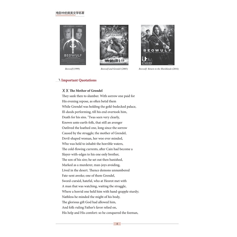 试读PDF-9787308263139(2-1)-电影中的英美文学名著(第二版)_010.jpg