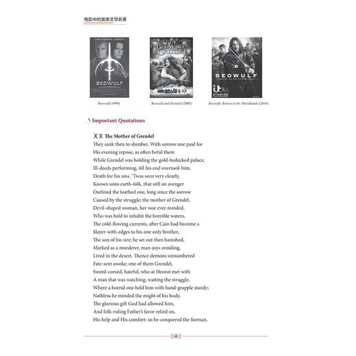 电影中的英美文学名著（第二版）/浙江省“十四五”普通高等教育本科规划教材/浙江省普通本科高校“十四五”重点立项建没教材/方凡/寿似琛主编/浙江大学出版社 商品图3