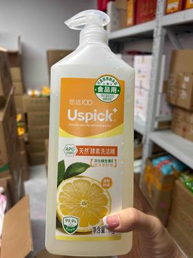 2025悠选天然酵素洗洁精清新柠檬1kg