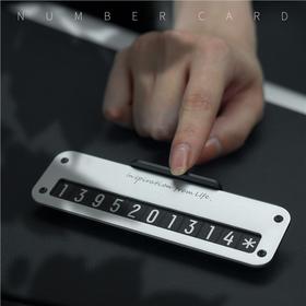 bbdd小卡挪车号码牌可隐藏号码