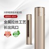 格力冷静尊变频柜机1（奢华金）3匹1级能效KFR-72LW/(72583)FNhEd-B1(WIFI) 商品缩略图0