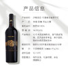 沙地·守望者2020赤霞珠干红葡萄酒（卡盒)750ml*6 口感圆润多汁 醒酒后层次更丰富 商品缩略图2