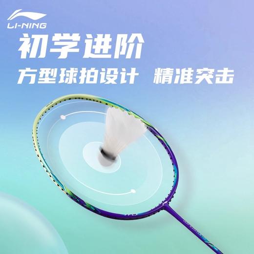 李宁  羽球拍 WindStorm 超轻72Power W72  AYPU071 商品图2