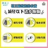 460ml正品花王真丝羊毛洗衣液浓缩中性洗涤剂防缩水护色柔顺效期26年7月 商品缩略图2