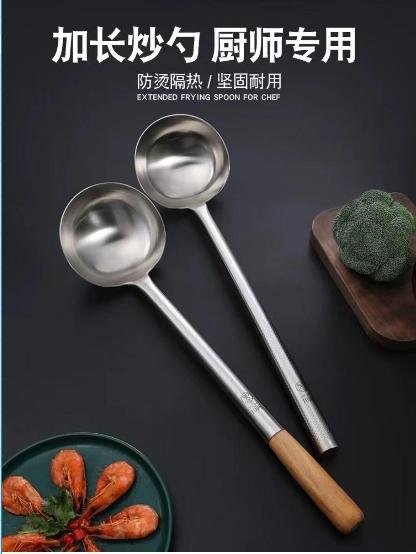 【JL】小号勺14cm 商品图0