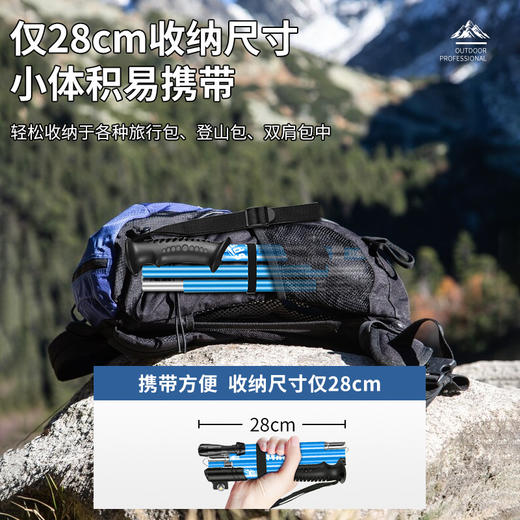【便携式折叠登山杖，铝合金杖身/碳钢杖尖】登山杖折叠款专业户外徒步杖 铝合金五节爬山拐棍 超轻伸缩手杖-QQ 商品图2