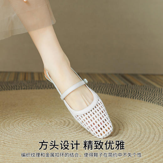 品质好货|Safiya/索菲娅2025网面透气编织感中后空凉鞋SFD2114738 商品图1