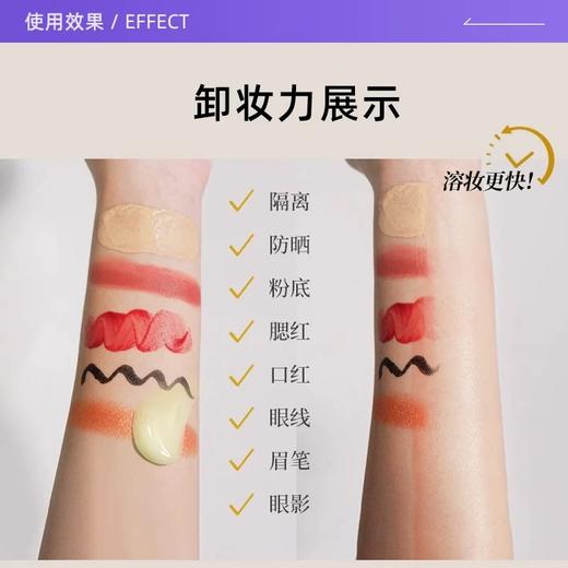 Nursery娜丽丝经典柚子卸妆乳 温和深层清洁不刺激敏感肌水油啫喱 商品图3