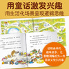 【连叔好货】超级逻辑力图画书点读版全13册平装逻辑力培养绘本3-6岁故事图画书 商品缩略图2