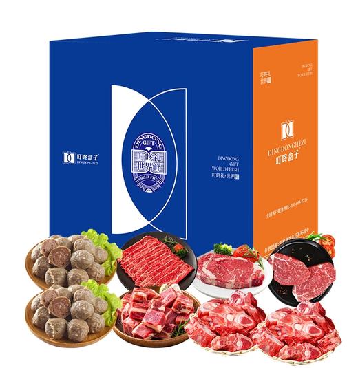 2025叮咚生鲜 澳洲原切牛肉礼盒C3 商品图0