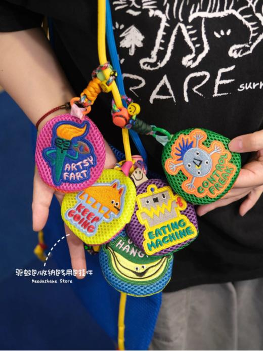 🦟夏季出游必入🔥抢 🔥带娃出门遛弯！再也不怕🦟蚊虫叮咬【多巴胺网格母婴驱蚊袋】 ✅多种用途～还可做香囊袋❗耳机包。零钱包！可可爱的治愈系图案 商品图4