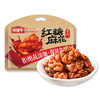 重庆特产陈建平麻花独立装红糖味麻花328g休闲零食传统小吃办公室下午茶解馋 商品缩略图4