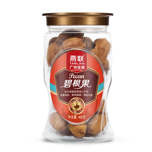 【广州帮扶】燕联丨碧根果 400g 商品图1