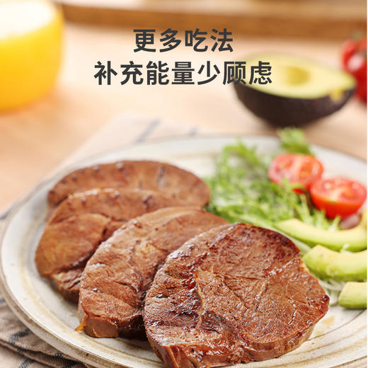 【41%高蛋白】鲨鱼菲特高蛋白牛腱肉50g*10包/20包-送赠品 商品图5