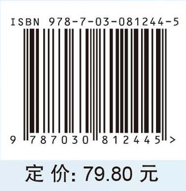 植物基因组学（第二版） 商品图4