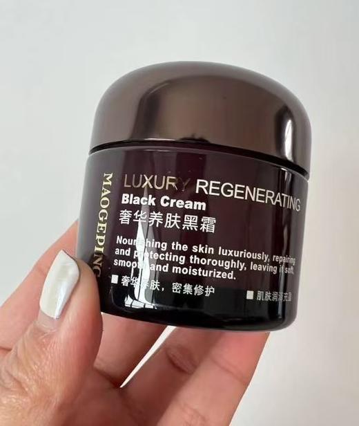 永远相信毛G平实力妆前养肤SAP多功能黑霜 商品图11