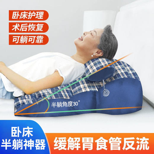 【卧床护理，术后垫高/防反流】卧床老人护理靠背斜躺 反流体位垫 胃食管胆汁斜坡床垫 防反酸腰靠枕-QQ 商品图14