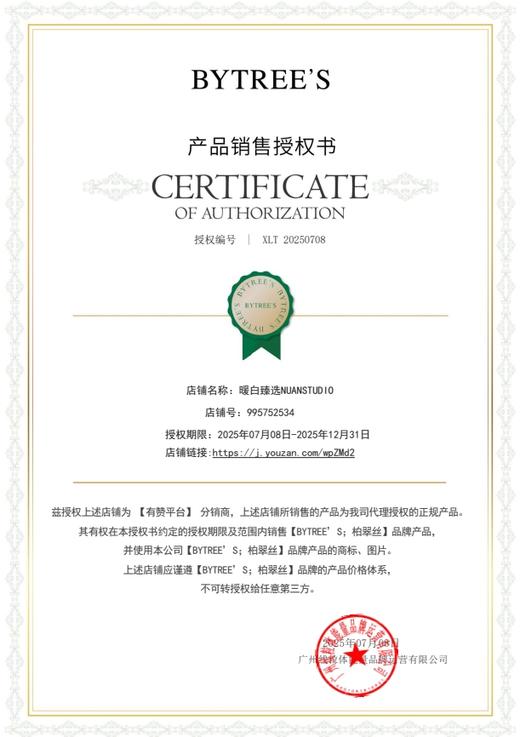 【天丝 化妆棉卸妆棉 湿敷卸甲】湿敷棉 1盒（50片*4袋） 柏翠丝 商品图7