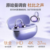 【哈曼团队调音 双金标音质164种语言实时翻译】击音Q3智能AI耳夹式耳机 商品缩略图2