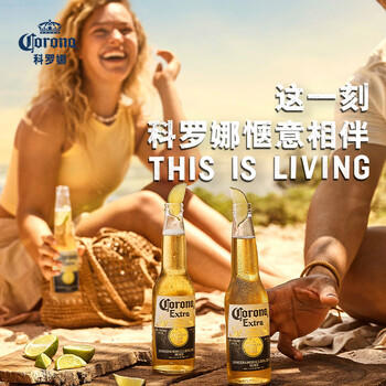 科罗娜（CORONA）特级啤酒330ml*12瓶啤酒整箱装经典拉格京东自营踏春送礼 商品图0
