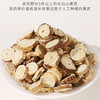 有机黄芪165g | 潘二娘 商品缩略图2