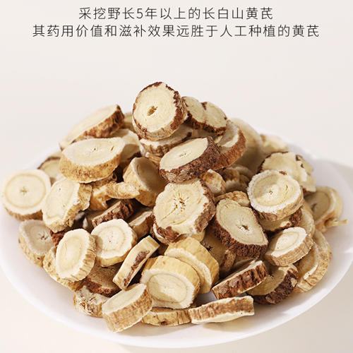 有机黄芪165g | 潘二娘 商品图2