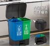 【JL】20L分类脚踩垃圾桶 商品缩略图1