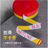 【JL】黄色警示带（绑带） 商品缩略图2