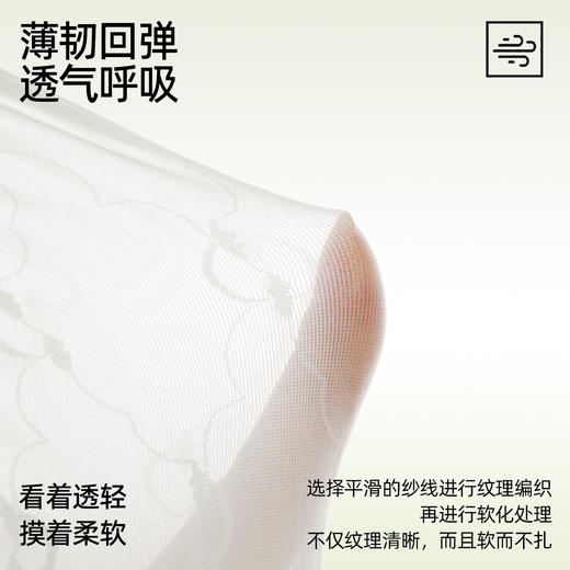 【3条装】熳洁儿 冰丝内裤女士轻薄透气中低腰提花含桑蚕丝25262121 商品图1