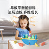 【艾蒙岛】诺亚方舟平衡船几何动物男孩女孩早教叠叠乐益智玩具 商品缩略图1