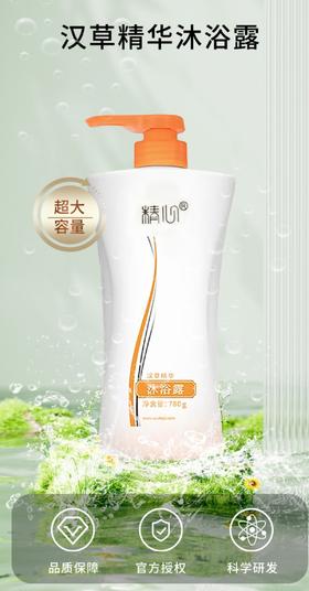 北京协和医院 止痒沐浴露（780g）