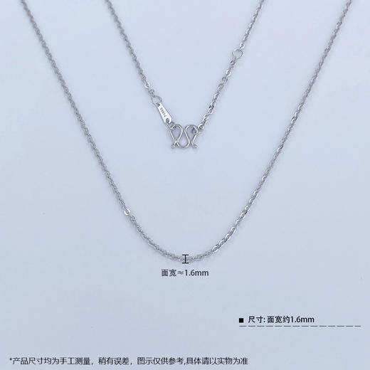 【限时8.8折】【线上铂金馆】PT950 【国际铂金协会】铂金O字链调节项链(BXL00002-09)预售产品下单后不退款不退货不换货不补差价) 商品图3