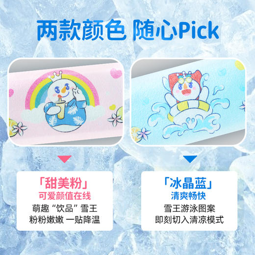 雪王冰凉贴 亲肤透气 即时降温 清凉松爽 商品图4