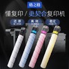 【JY】格之格ADT-225粉盒（黑色） 适用于震旦225 商品缩略图2