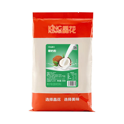 【晶花】椰奶粉（品牌直发） 商品图5
