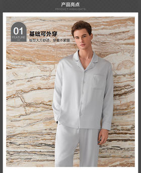 【3F】IVU桑蚕丝轻奢薄款男士家居服套装UL00212