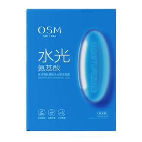 欧诗漫珍珠氨基酸水光保湿面膜