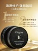 【限时直降180元】KERASTASE 卡诗 发膜 500ml 滋养修护 柔亮顺滑 商品缩略图9
