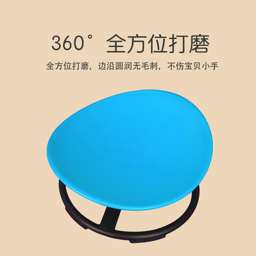 【无需户外 居家也能玩耍】感统训练 椭圆旋转椅 圆形平衡旋转椅 儿童感统训练器材 家用前庭体能 幼儿园转椅玩具 商品图2