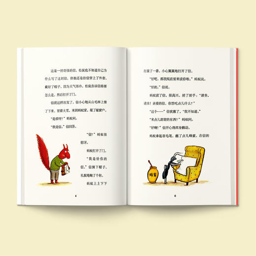 《魔法象法语大奖书屋》全三辑（共15册） 商品图10