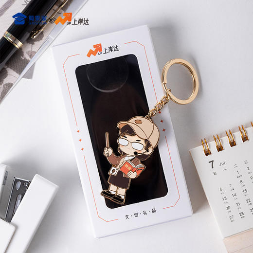 【实付满199送钥匙扣】【教师因公致秃钥匙扣】锌合金创意钥匙扣 男女包包钥匙挂件送礼 商品图8