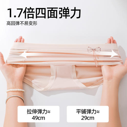 【3条装】熳洁儿 纯棉内裤女士中腰包臀含桑蚕丝甜美蝴蝶结25262126 商品图7