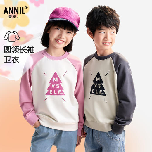 男女童圆领长袖卫衣秋季新款安奈儿童装EM531502 商品图0