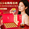 雷允上25味红参阿胶玫瑰西洋参茶450g/盒（15g*30罐） 商品缩略图0