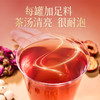雷允上25味红参阿胶玫瑰西洋参茶450g/盒（15g*30罐） 商品缩略图13