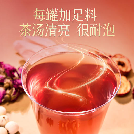 雷允上25味红参阿胶玫瑰西洋参茶450g/盒（15g*30罐） 商品图13